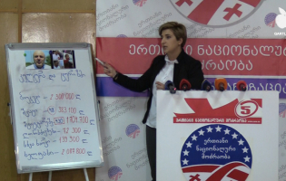 გორში ,,ენმ"-ს ბრიფინგი: კულტურის ცენტრის ხარჯები
