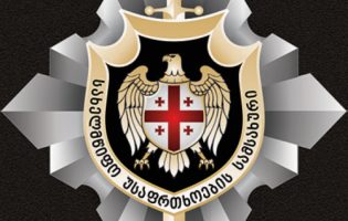 სუს: საქართველოს ცენტარლური ხელისუფლების მიერ კონტროლირებად ტერიტორიაზე რუსულ ვერტმფრენს ფრენა არ განუხორციელები