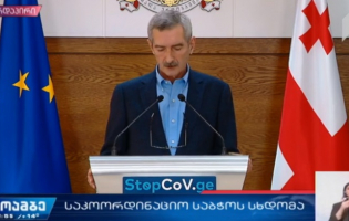 პაატა იმნაძე: ,,გავუფრთხილდეთ ეკლესიას, მღვდელმთავრებს, ილოცეთ სახლში"