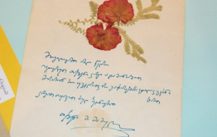 ხაშურის მუზეუმში ცნობილი საზოგადო მოღვაწეების პირადი წერილები გამოფინეს