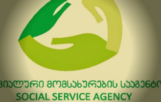 გორში 10-მდე ოჯახს ზედმეტად მიღებულ 60-ლარიან დახმარებას უკან სთხოვენ