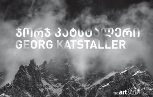 ანონსი: თიბისი არტ გალერეაში ავსტრიელი ფოტოხელოვანის გამოფენა - "საქართველოზე ფიქრით" გაიხსნება {R}