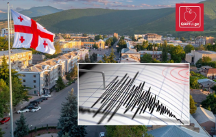 გორში 3.1 მაგნიტუდის სიმძლავრის მიწისძვრა მოხდა