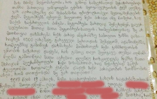 პოლიციელები გარდაცვლილი თანამშრომლის მეუღლეს თანხის დაბრუნებას აიძულებენ