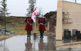 საქართველოს რეგიონებში სახელმწიფო დროშის დღე აღინიშნა