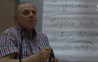 ,,გაბედე აზროვნება" - ლევან ბერძენიშვილის ლექცია გორში (VIDEO)