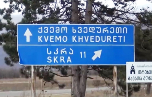 ქვემო ხვედურეთში 8 მარტიდან ერთი კვირის მანძილზე მოსახლეობას ტრანსპორტი უფასოდ მოემსახურება