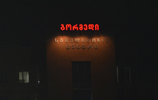 ,,გვეგონა გორში კარგი ექიმები იყვნენ"