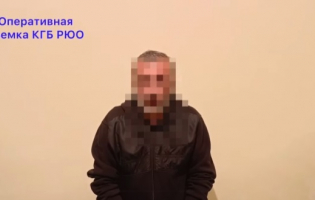 ცხინვალის ცნობით, დე-ფაქტო სამხრეთ ოსეთში სუს-ის აგენტი დააკავეს