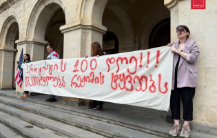 პირველად გორის ისტორიაში - პროტესტის 100 დღე