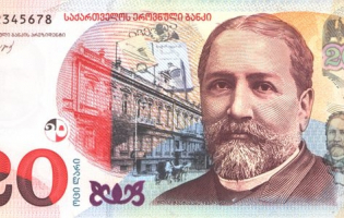 განახლებული ბანკნოტები მიმოქცევაში გამოვიდა
