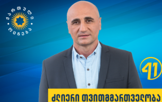 ქარელის მერი: ,,თუ დამიმტკიცებთ, რომ ნათესავია, გავათავისუფლებ"