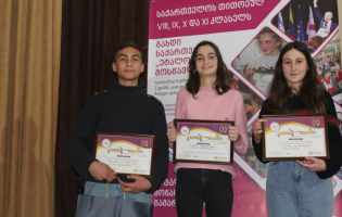 ხაშურის ,,ეტალონი მოსწავლე" ოსიაურის სკოლის მოსწავლე მარიამ მახარაშვილი გახდა