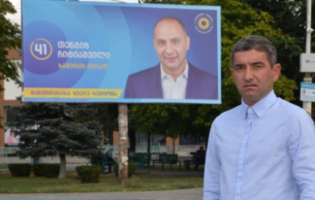 ლევან გამრეკელი ,,ოცნების'' სიაში აღარ ჩასვეს