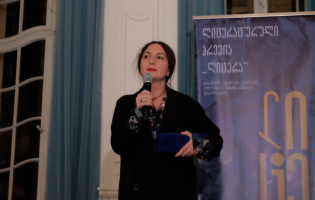 ,,ვაშლის ბაღების" ავტორს ლიტერატურული პრემია ,,ლიტერა" გადაეცა