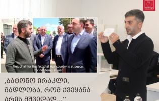 მიხეილ გრძელიშვილი ხაშურის საკრებულოში თანამდებობის გარეშე დატოვეს