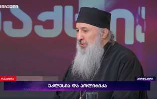 მეუფე ანდრია: ,,პატრიარქი გადადგომას არ აპირებს"