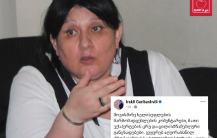 ედიშერაშვილი ღარიბაშვილის წერილს ეხმაურება
