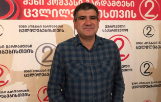თარხნიშვილის თქმით, თელიანში წითელი ჯვრის დახმარება ,,ოცნების" აქტივისტებმა დაარიგეს