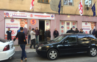 გორის საოლქო საარჩევნო კომისიის გადაწყვეტილებას ,,ენმ