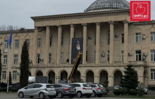 გორის საკრებულოს შენობაზე საქართველოს კათოლიკოს-პატრიარქის, ილია II-ის ბანერი განთავსდა