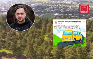 ჩაშლილი კონცერტის ფონზე, მერია „ხაშურობაზე“ მოქალაქეების მობილიზებას იწყებს