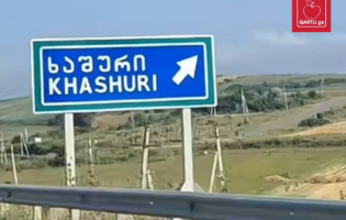 ხაშურში მძღოლმა მგზავრები შუა გზაზე დატოვა