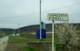 Объявлен тендер на реабилитацию дороги, связывающей Кирбали и Бершуети 