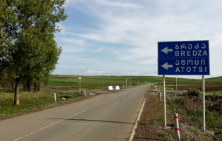 Процесс ограждения оккупационной линии возле Атоци Тбилиси оценивает как провокацию 