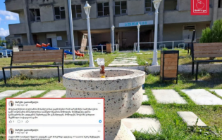 სოფელი თელიანი მეხუთე დღეა წყლის გარეშეა