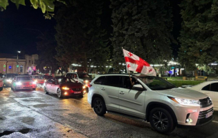 გულშემატკივრები გორის ქუჩებში / საქართველო - პორტუგალია 2:0