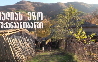 ვალია თურმანოვი - სუქანაანთუბნიდან
