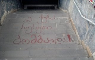 Гуры уынгты ног фыстытæ фæзынди 