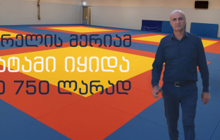ქარელის მერიამ ტატამი იყიდა 60 750 ლარად