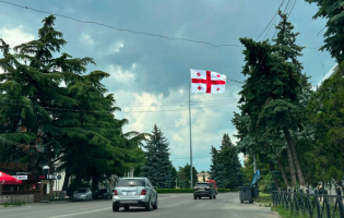 24 152 ლარიანი ტენდერი დროშების შესაძენად