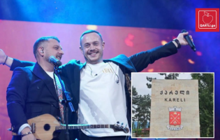 „ქარელობაზე“ ჯგუფ „ურსას“ ჰონორარისთვის 25 000 ლარი გამოიყოფა