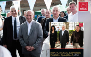 გორის უნივერსიტეტი ფესტივალის ხარჯებზე განმარტებას აკეთებს, თუმცა დოკუმენტაცია სხვა გარემოებაზე მიუთითებს