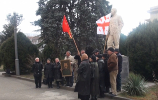 В Гори 25 февраля коммунисты отметили день установления советской власти в Грузии 