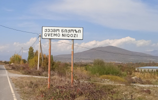 ქაცარავას ინფორმაციით, ნიქოზის სიახლოვეს დაკავებული მოქალაქე ცემეს ცხინავლში