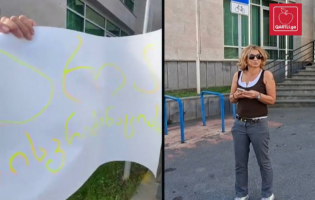 საპროტესტო აქცია გორის მერიასთან - ყოფილი თანამშრომელი დისკრიმინაციაზე საუბრობს