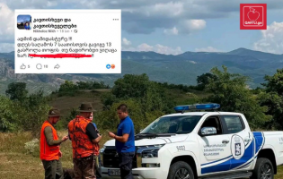 კავთისხევში ნადირობის სეზონის დაწყებამდე სროლის ხმები ისმის