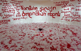 გორის მერია ,,ფოტოგრაფთა კლუბს'' შენობიდან აძევებს