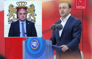 ღარიბაშვილს განსაკუთრებით დიდი ოდენობით ქრთამის აღების ბრალდება წარუდგინეს
