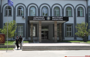 გორის ჰოსპიტალი ,,C ჰეპატიტის მართვის