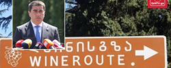 რუსეთმა ქართული სასმელების რამდენიმე მწარმოებელს იმპორტი შეუჩერა.
ხელისუფლებისთვის გადაწყვეტილების საფუძველი გაურკვეველია და
გარკვევას აპირებს.