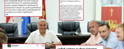 დოესის, ერთაწმინდის, სასირეთის,
ქვემო ჭალისა და სხვა
სოფლების მაცხოვრებლები
სასმელი წყლის ნაკლებობაზე
მასობრივად წერენ და
ადგილობრივი ხელისუფლებისგან
პასუხს ითხოვენ.