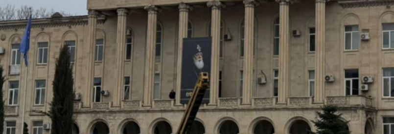 გორის საკრებულოს შენობაზე საქართველოს კათოლიკოს-პატრიარქის, ილია II-ის ბანერი განთავსდა