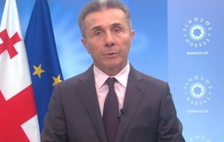 ბიძინა ივანიშვილი: ,,მინდა, მივმართო „ქართული ოცნების“ ძველ გვარდიას"