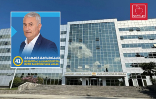 სახელმწიფო აუდიტის ცნობით, კასპში ინფრასტრუქტურული პროექტები უხარისხოდ შესრულდა