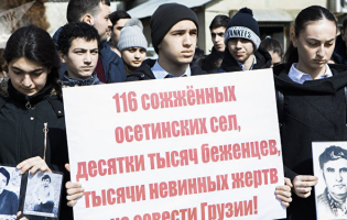 ცხინვალში საპროტესტო აქცია გაიმართა